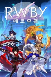 RWBY 애로우펠