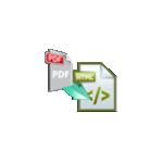 PDF to HTML Converter - FirePDF