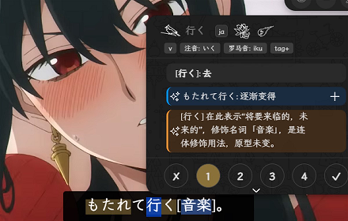 LingKuma - Language Learning