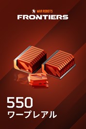 『War Robots: Frontiers』 - 500（+50のボーナス）ワープレアル