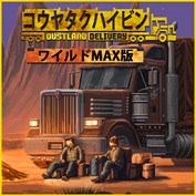 字幕はありません