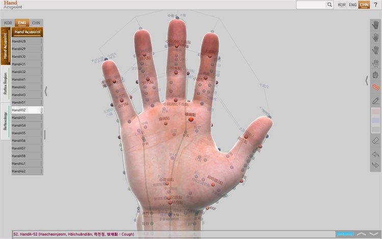 Hand Acupoint (作者 verderoot) - (Windows アプリ) — AppAgg