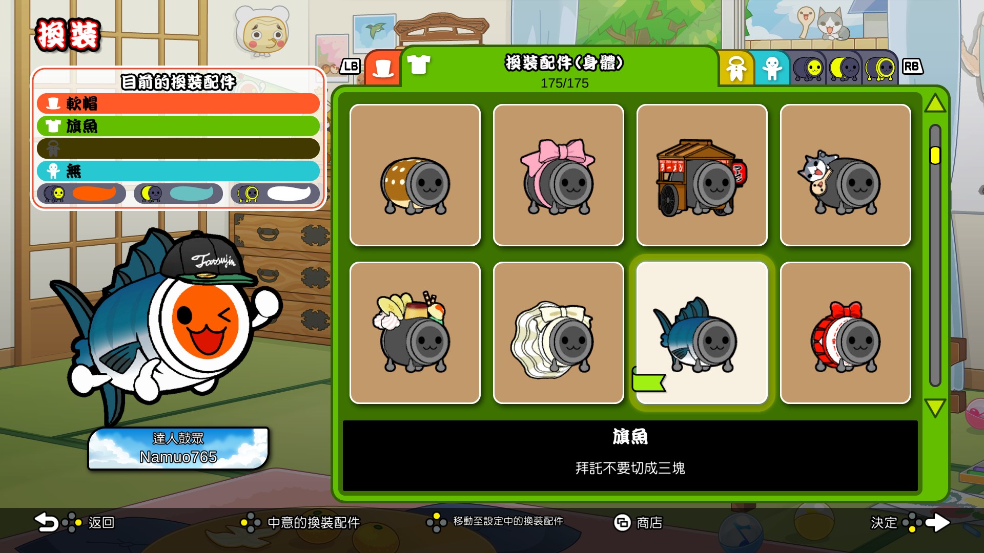 沒有可用的標題