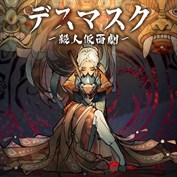 A Space for the Unbound 心に咲く花 ポスター A Space for the Unbound 心に咲く花 ポスター A Space for the