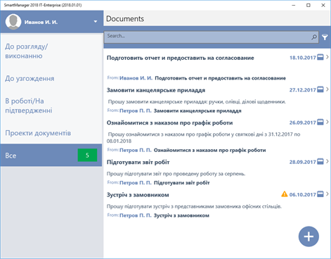 SmartManager 2018 IT-Enterprise Screenshots 2