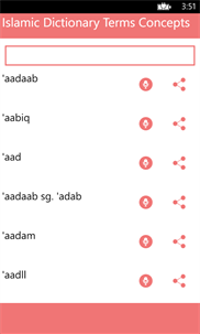Islamic Dictionary Terms Concepts screenshot 1