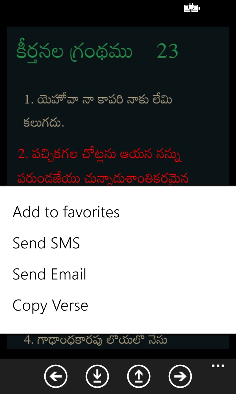 Holy Telugu Bible for Windows 10 Mobile