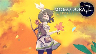 Momodora: 月影のエンドロール パッケージ版 momodora 月影のエンドロールのパッケージ版を買ったお話【日本