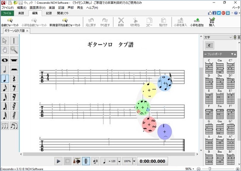 Crescendo楽譜作成ソフト（日本語） - Microsoft Apps