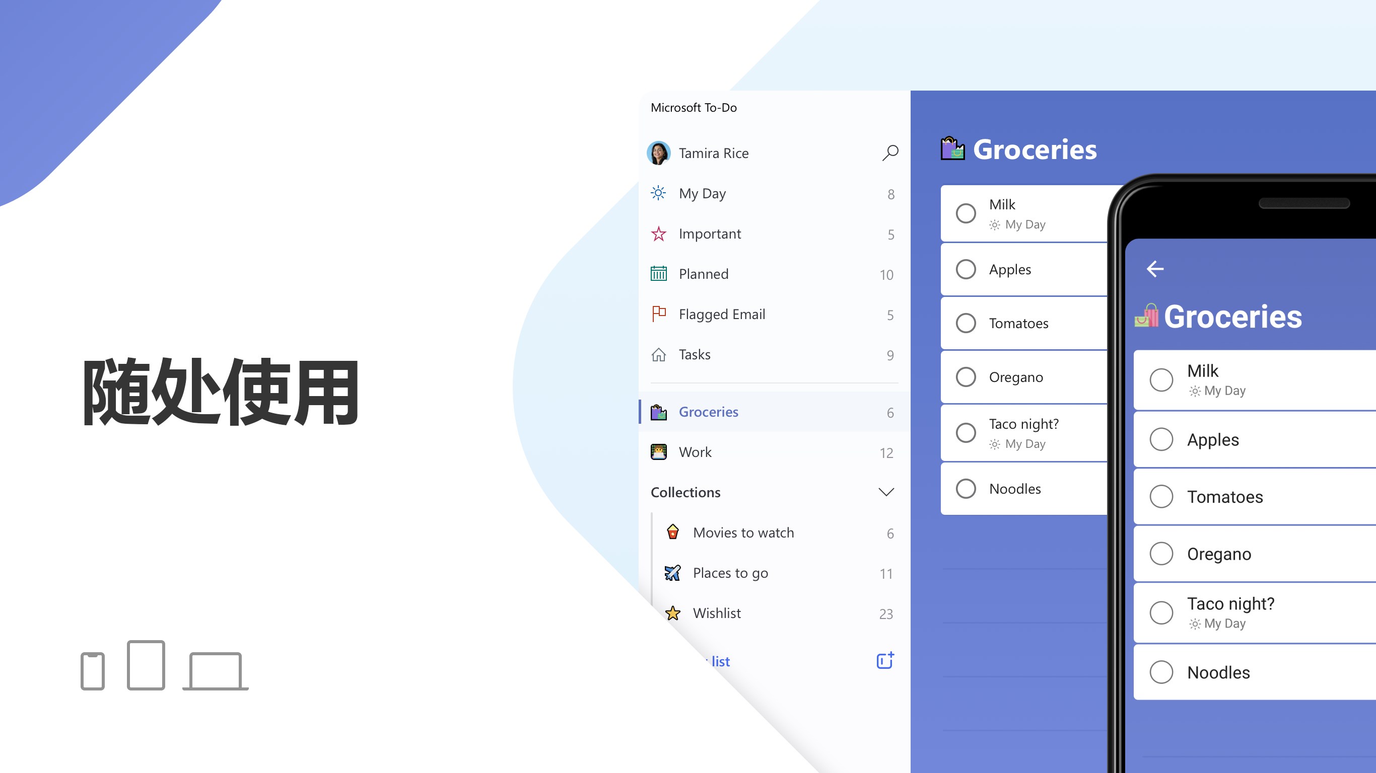 【图】Microsoft To Do: Lists, Tasks & Reminders(截图3)