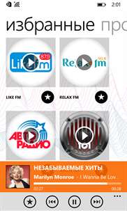 Radio 101.ru screenshot 5