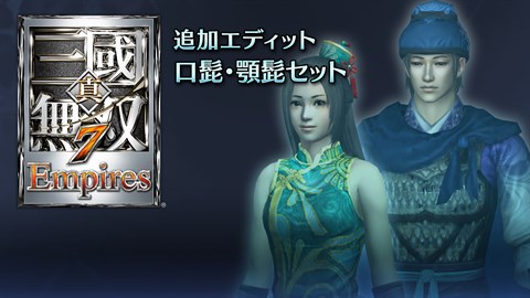 Additional Custom Mustache/Beard Set(JP)