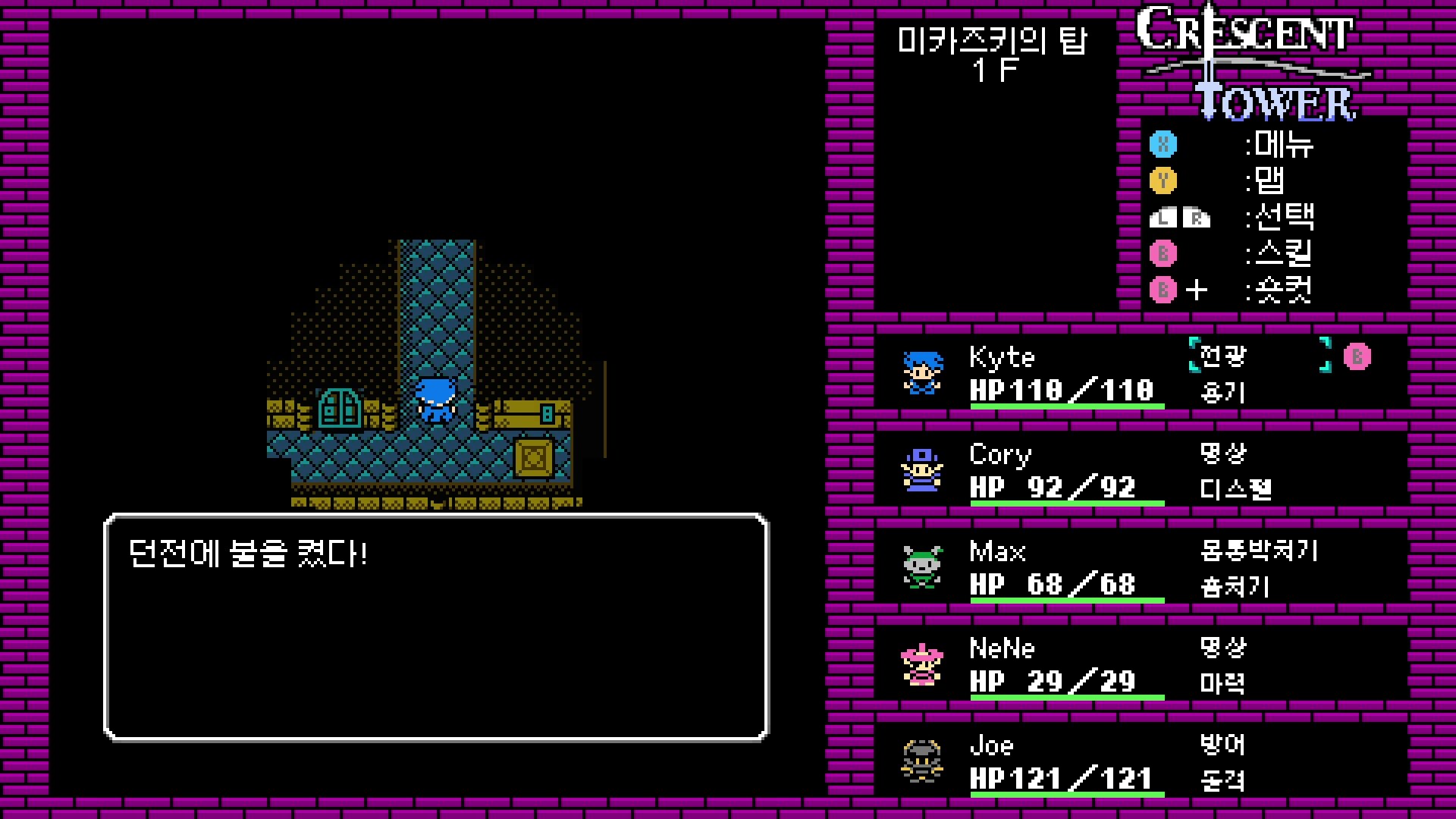 Crescent Tower screenshot 9