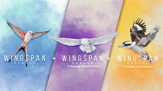 Wingspan (Крылья) + птицы Европы + Птицы Океании