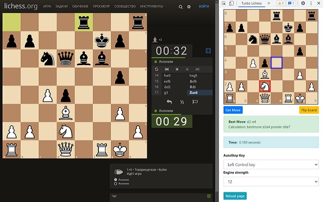 Turbo Lichess - best move finder