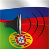 Russian to Portuguese phrasebook