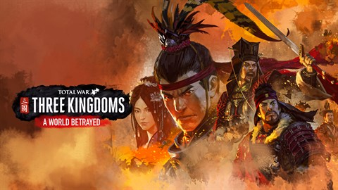 Total War: THREE KINGDOMS - A World Betrayed