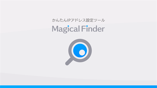Magical Finder screenshot 1