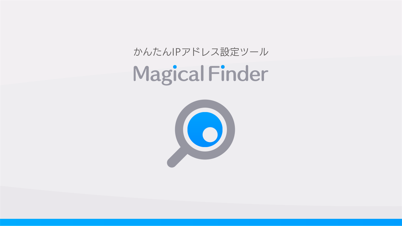 #1. Magical Finder (Windows) Ved: I-O DATA DEVICE, INC.
