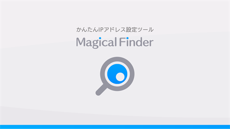 Magical Finder Screenshots 1