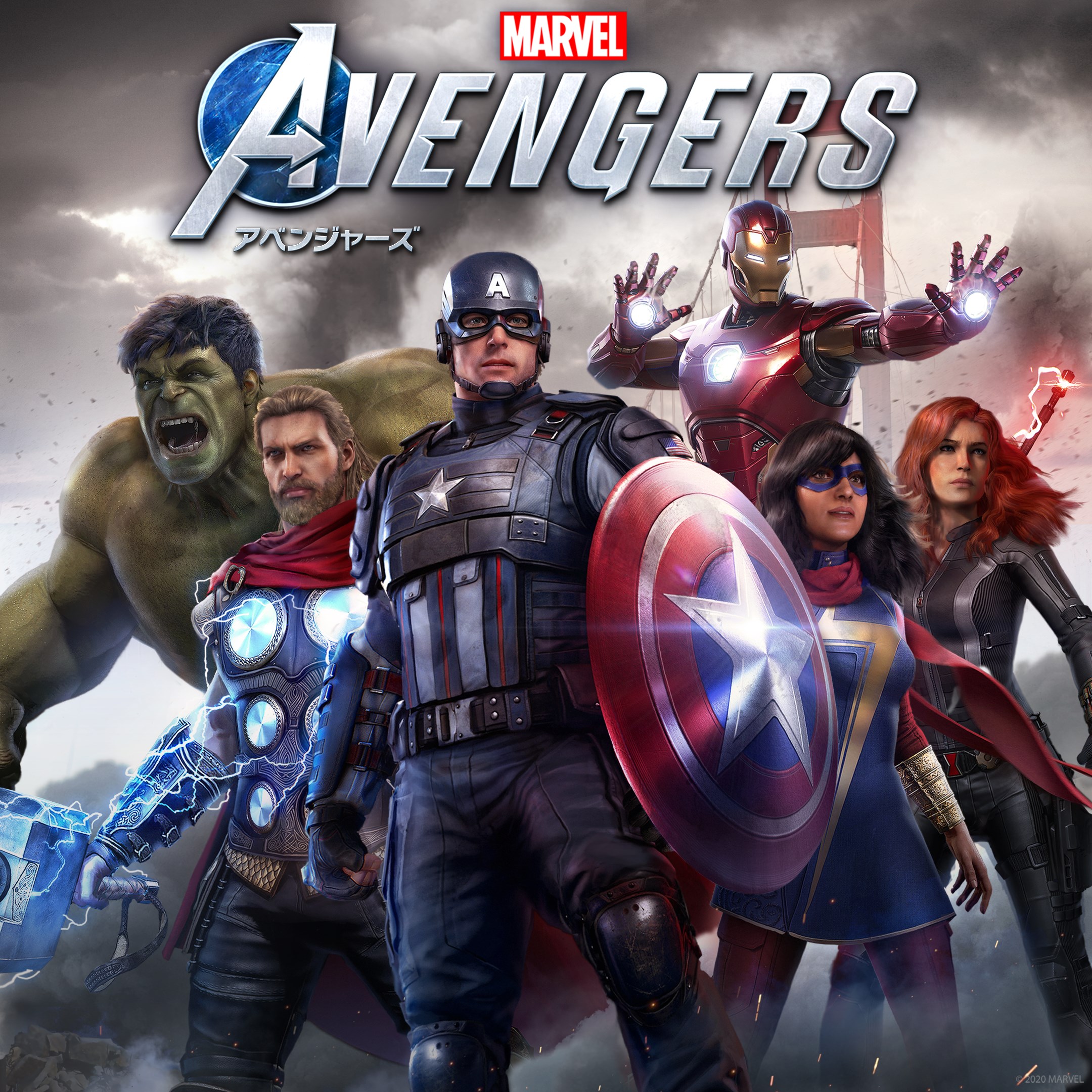 Marvel's Avengers (アベンジャーズ)
