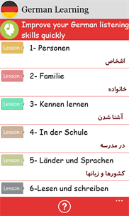 German Learning screenshot 2