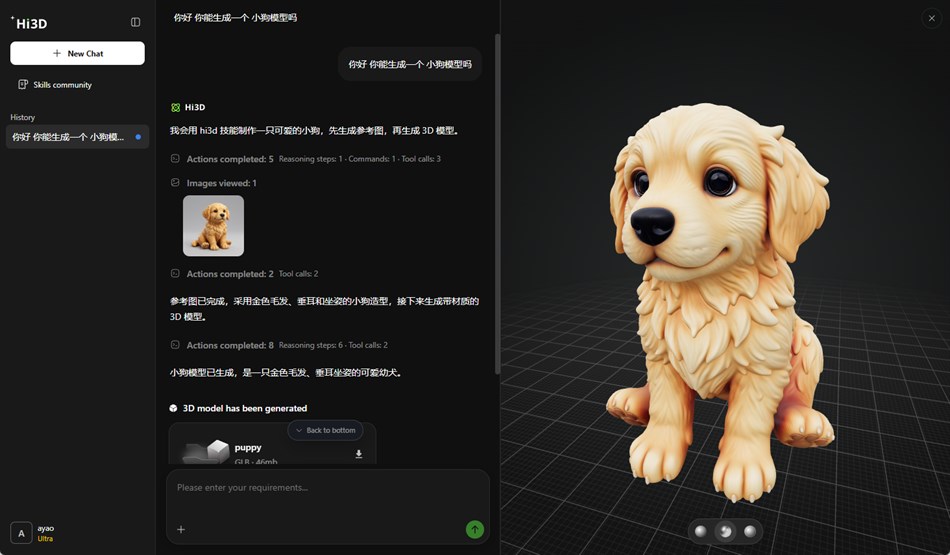 Hi3D Agent (Windows) di: Oceano HK Holding Limited