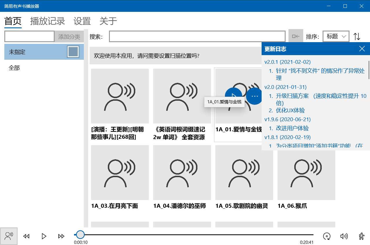 文本转语音: r/BookFusion, image size:1280x849