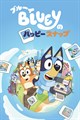 字幕はありません