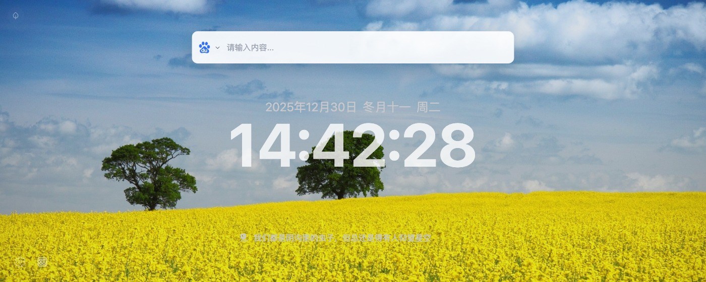 Move tab 新标签页（ChatGPT免费）