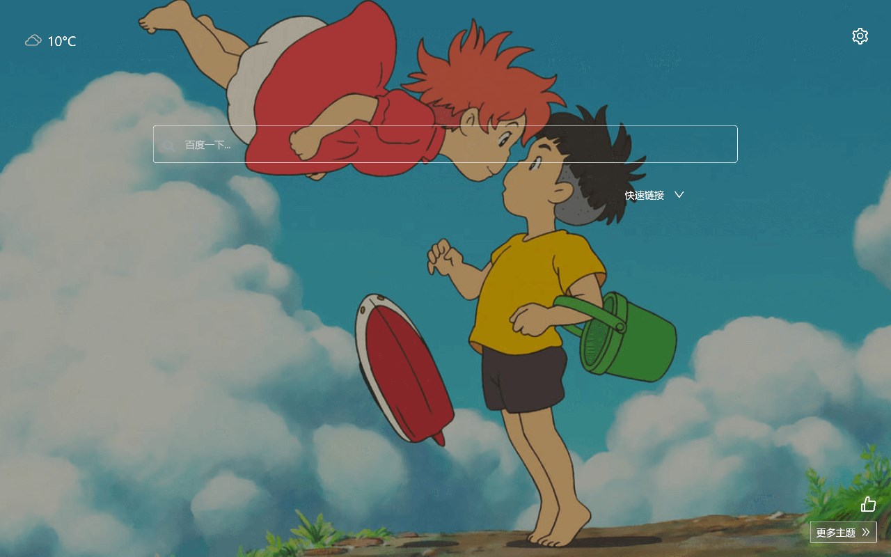 Hayao Miyazaki animation wallpaper new TAB home