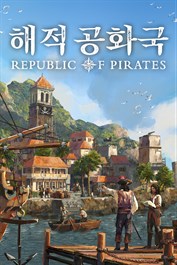 해적 공화국