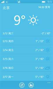 简约天气 screenshot 1