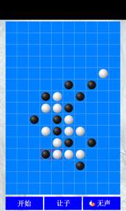 瓷砖五子棋 screenshot 7
