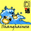 Shanghai Dialect (Free)