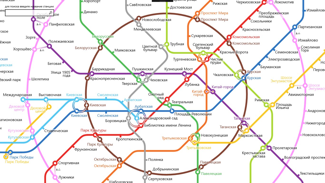 Карта метро москва 2023 крупно. Схема Московского метрополитена 2019. Схема Московского метрополитена 2070. 11 Ветка Московского метро. Карта метро Москва Измайлово ветка.