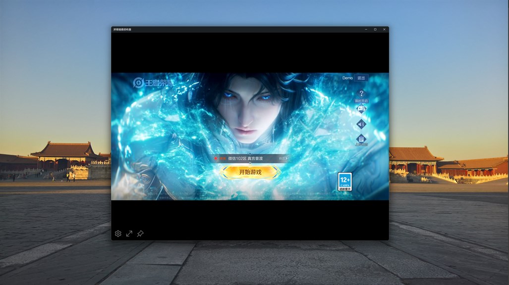 Always-on-top floating window with mirrored content