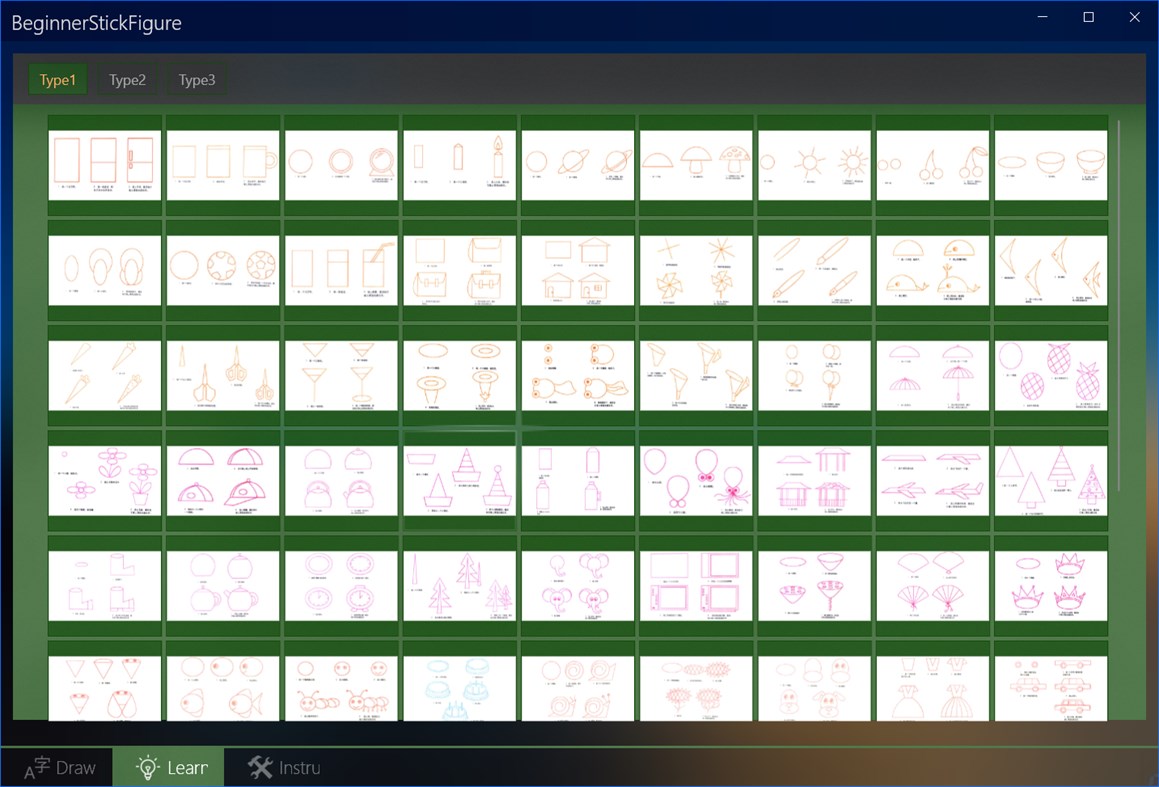 #4. 初级简笔画 (Windows) 由: IceSky