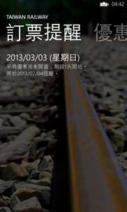 Taiwan Railway screenshot 7