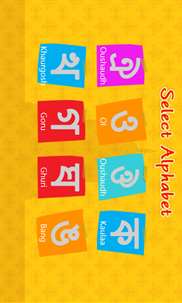 Learn Bengali Alphabets screenshot 3