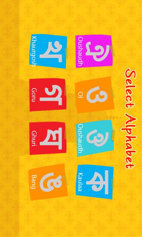 bengali letter software free download