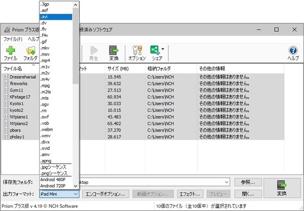 Prism有料版 日本語 を購入 Microsoft Store Ja Jp