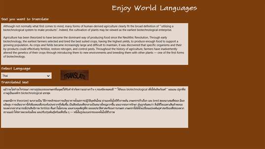 World Language Translator screenshot 3