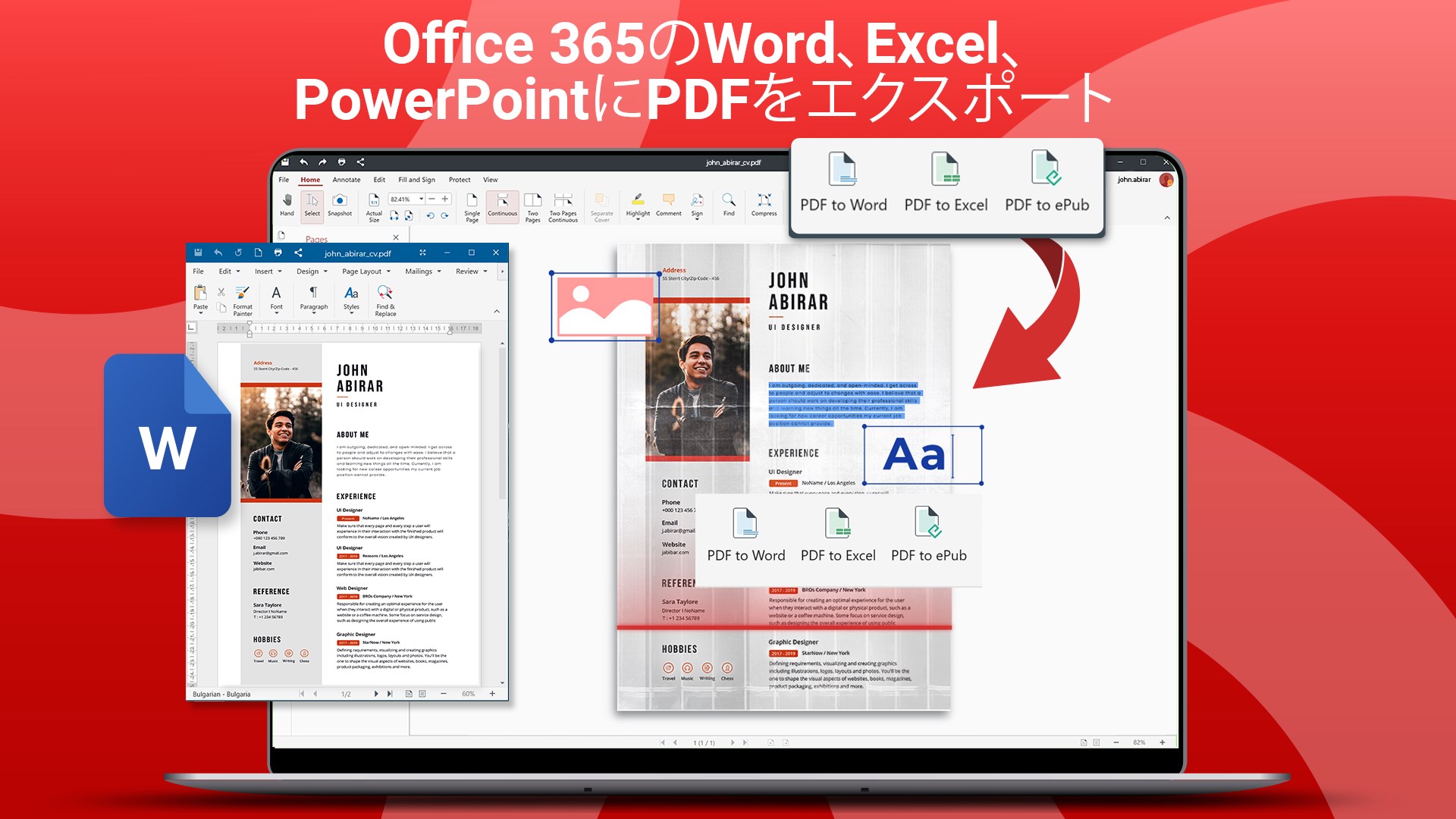 PDF Extra - Reader, Editor & Converter - Microsoft Apps