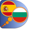 Bulgarian Spanish dictionary
