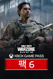 콜 오브 듀티®: 워존 - Xbox 게임 패스 팩 6