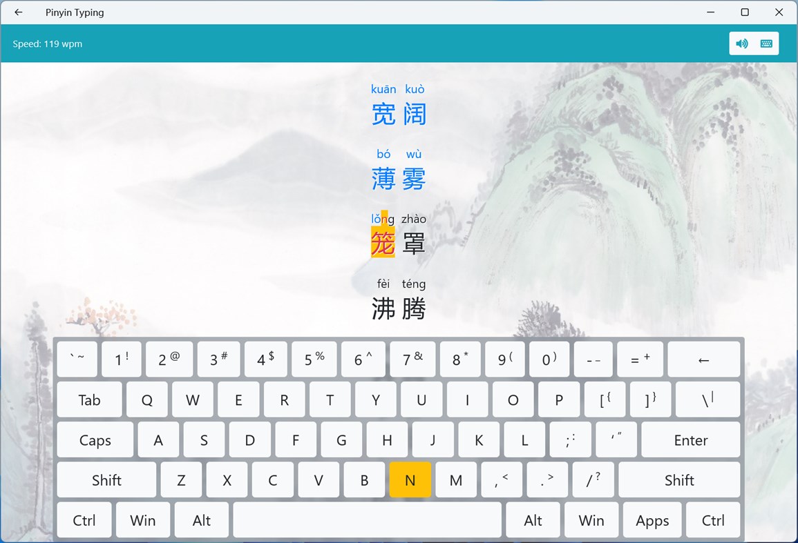 #1. Pinyin Typing (Windows) 作者: Pig Star