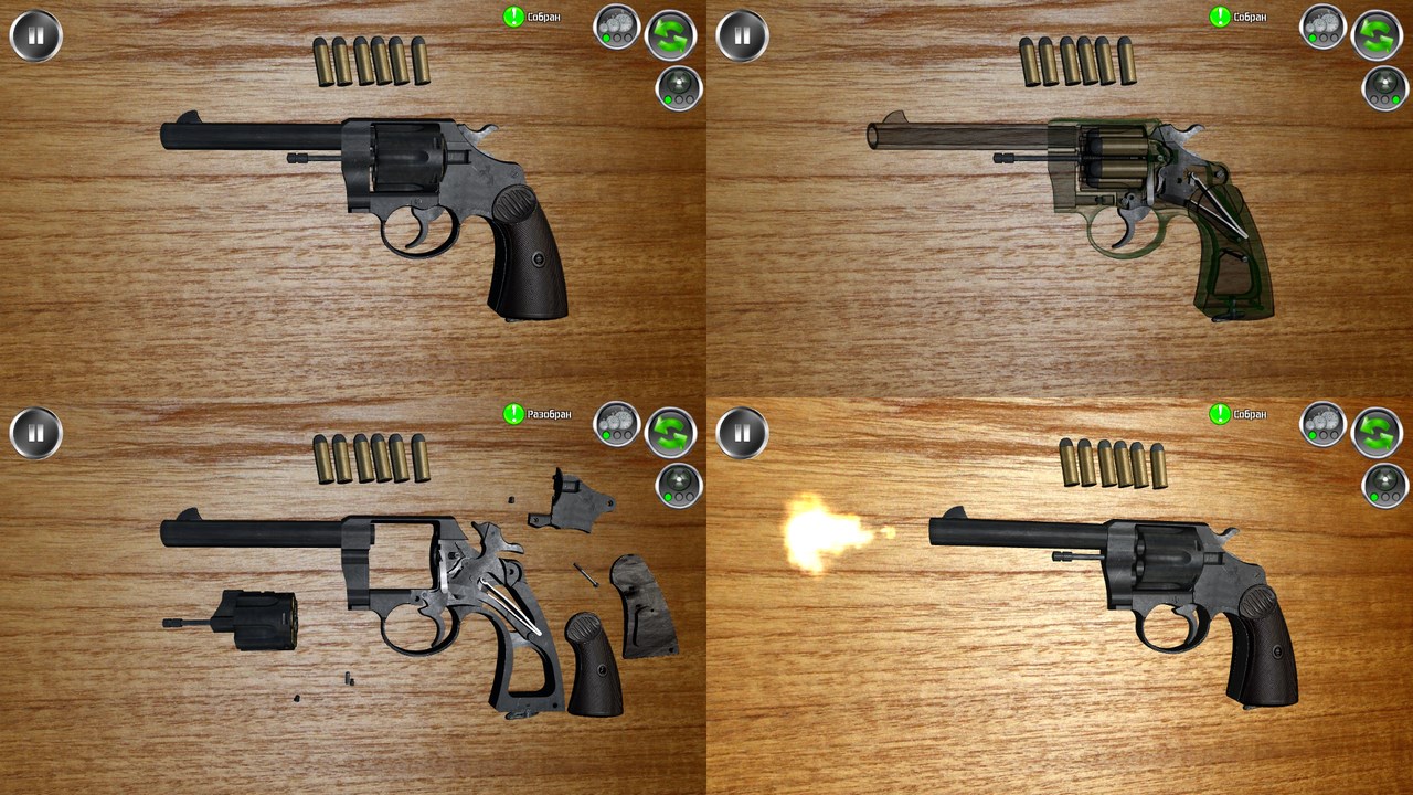 Get Weapon Field Strip 3d Microsoft Store