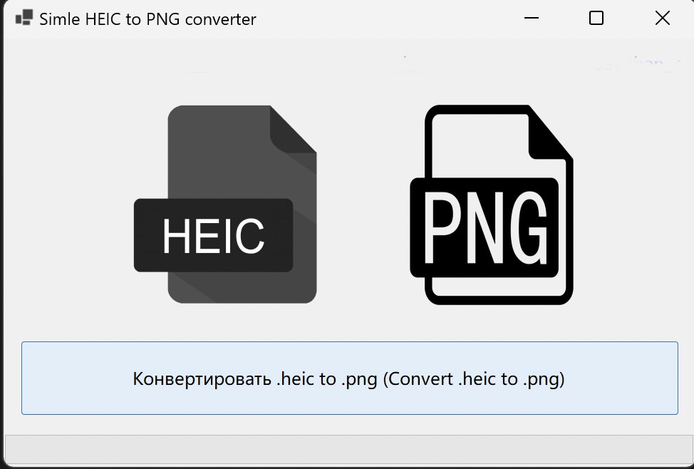 【图】Simple ·Heic To ·Png Converter(截图1)