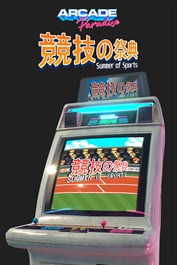 Arcade Paradise - Summer of Sports